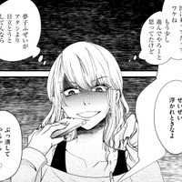 新人ダサ子が注目スタッフに選出！味方が増えてカリスマ店員撃破なるか？【醜い私があなたになるまで #11】 画像