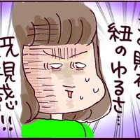 既視感！浪費家の夫を超える、実父の散財仰天エピソード【なぜ彼女は離婚したのか？ #26】 画像