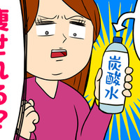 噂の「炭酸水ダイエット」で逆に太った！？失敗の原因と正しい方法を医師が解説 画像