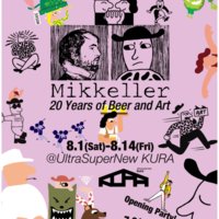北欧発クラフトビールブランド・Mikkellerの特別アートエキシビションが8月1日より渋谷で開催 画像
