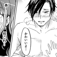 既婚者の彼と勢いでホテルへ。しかし目を覚ますと彼の姿はなく…【裏アカ沼 #７】 画像