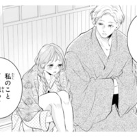 「私のことどう思ってるのかな」幼馴染の本心が知りたくて父に相談【お嬢の愛は俺のもの #26】 画像