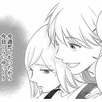 「お前はわがままなJKか！」子連れ外出で大変なのはママだけ…自分のことばかりな夫に絶句【不倫現場録画中 #３】 画像