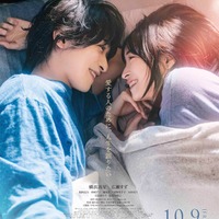 横浜流星＆広瀬すず主演映画「汝、星のごとく」主題歌はRADWIMPSに決定 最新予告・ビジュアル解禁 画像