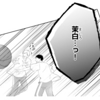 よそ見した幼馴染に悲劇!? 飛んできたボールが顔面直撃！【お嬢の愛は俺のもの #30】 画像