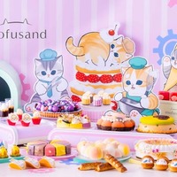 mofusandと初コラボのスイーツビュッフェ、ヒルトン大阪で開催 愛らしいにゃんこ達がケーキに 画像