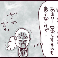 育児しながらトリプルワーク⁉ やつれた娘を心配する母。クズ夫の言い分はというと…【なぜ彼女は離婚したのか？ #37】 画像