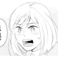 ニセモノの恋愛にも真剣に向き合う作家。私も本音を打ち明けることに【この恋、ホンモノに編むには #10】 画像