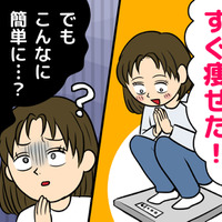 「ラクに痩せた！」と喜ぶのは待って。意図しない「体重減少」に潜む体のSOS【更年期女性の体重変化】 画像