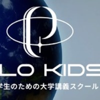【夏休み2026】村山斉氏が公開講義、小中学生のための大学講義スクール9月開校 画像