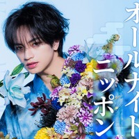 「中島健人のオールナイトニッポン」放送決定 通称“1部”のパーソナリティ初担当 画像