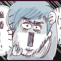 「離婚してほしい」ようやく切り出し、これで前に進めると思いきや…夫の意外な反応は？【なぜ彼女は離婚したのか？ #47】 画像