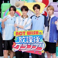 NCT WISH、地上波初の冠特番決定 TELASAでオリジナルコンテンツも配信【コメント】 画像