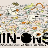 『SHIN-ONSAI 2026』全25組が出揃う　ZAZEN BOYS、石橋英子、前野健太ら8組追加 画像