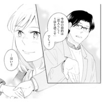仕事を終え、作家とイルミネーションデートへ。本物の恋人みたいな1日に【この恋、ホンモノに編むには #19】 画像