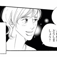 店主の笑顔に常連は虜!? 美味しいだけじゃない定食屋の魅力とは？【キセキノコイ #11】 画像