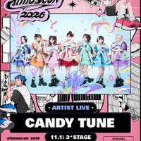 CANDY TUNE・Girls2ら「atmoscon 2026」ライブステージ出演 第1弾アーティスト4組解禁 画像