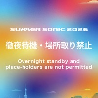 「サマソニ2026」深夜待機・場所取り等の禁止呼びかけ 深刻なルール違反には「入場券を無効とさせていただく場合も」【全文】 画像