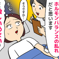 会議中に突然激しいめまい。救急車で運ばれた47歳女性、その原因は、まさかの…?!【女性の不調】（前編） 画像