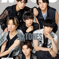 SixTONES、正反対の魅力を堪能 各々が思い描くアイドル論とは「Myojo」表紙登場 画像