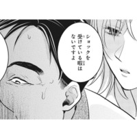 「絶対に逃がさない」立場が逆転!? 横柄な漫画家に女性編集者の復讐が始まる【復讐の編集者 #５】 画像