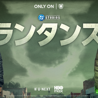 ジェームズ・ガン製作総指揮、DC新ドラマ「ランタンズ」本日8月17日よりU-NEXT独占配信 画像