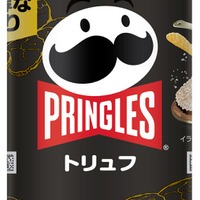「プリングルズ トリュフ」約4年半ぶりに復活 芳醇な香りと濃厚な味わいの人気フレーバー 画像
