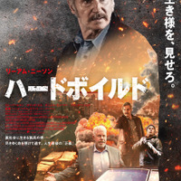 記憶を失っていく