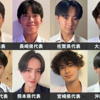 「男子高生ミスターコン2026」九州・沖縄エリアの代表者が決定【日本一のイケメン高校生／SNS審査結果】 画像