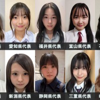 「女子高生ミスコン2026」中部エリアの代表者が決定【日本一かわいい高校生／SNS審査結果】 画像