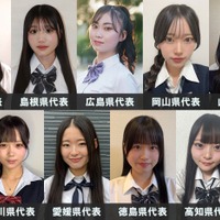 「女子高生ミスコン2026」中国・四国エリアの代表者が決定【日本一かわいい高校生／SNS審査結果】 画像