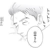 彼女に起こされる夢が幸せすぎる…。思わず願った「正夢になれ」【キセキノコイ #30】 画像