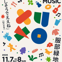 関西ローカルのカルチャー博『meli melo osaka』藤井隆、PESのライブ出演が決定｜11月7日・8日に大阪・服部緑地で開催 画像