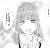 「私の方がかわいいのにどうして!?」No.1だった私が陥落…プライドを賭けた女のバトルが始まる！【あざとく、かわいく、したたかに #１】 画像
