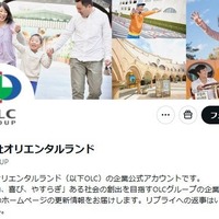 オリエンタルランド、千葉県豪雨を受け義援金1000万円拠出 従業員有志の募金も実施へ 画像