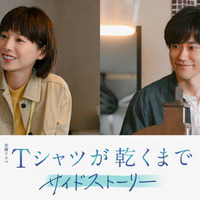 “あずさ”夏帆は生前、喫茶店を訪れていた…“直人”高橋文哉主演「Tシャツが乾くまで」7.5話配信 画像
