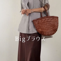 気になる部分は隠して洒落る。40代からの「ゆる×スッキリ」コーディネート術 画像