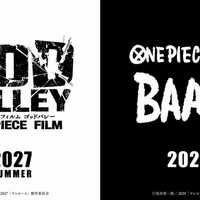 「ONE PIECE」新作映画2本が2027年夏と2029年に全国公開決定 画像