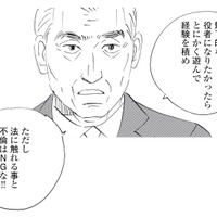 「もっとヒリヒリする恋をしろ！」社長が語る役者の恋愛論とは？【キセキノコイ #39】 画像