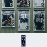 昭和の大横綱「千代の富士」コラボがファミマに 力強い相撲デザインのソックス＆タオル全2種 画像