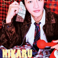Snow Man岩本照、タイムトラベルするなら「小学1年生」自身の原点・ファンやメンバーと過ごす“愛しい時間”語る 画像