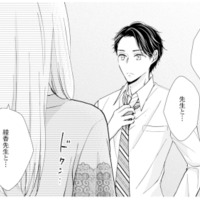 「先生と浮気してるの…？」夫に真実を問いただすと、返ってきた言葉は？【サレ妻の事情 #14】 画像