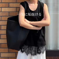 地味見え・体型悩みを解消！今年顔「レース」で映える40代の洗練モノトーン【40代の毎日コーデ】 画像