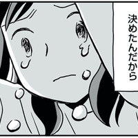 妊娠を理由にプロジェクトリーダーを外された？ キャリアと育児の両立で直面した“職場の現実”【もう３年、産後うつ。 #９】 画像