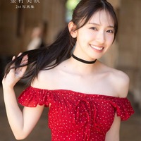 日向坂46金村美玖、2nd写真集タイトルは「機微」に決定 4種のカバー写真解禁 画像