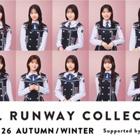 日向坂46、総勢14人によるスペシャルファッションステージ開催「IRC 2026 A/W」出演者第3弾 画像