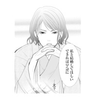 「早急に結婚してほしい」推し似のイケメンからまさかの結婚申し込み!?【推し似の副社長と離婚するつもりで結婚します #９】 画像