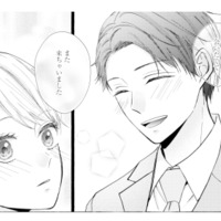 婚約破棄で傷ついた私を笑顔にしてくれた男性。今の夫との出会いとは？【サレ妻の事情 #22】 画像