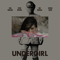 中島セナ“UNDERMAN娘”が父の後継者となるまで…『UNDERGIRL』上映　SPACE PART 3 by PARCOにて 画像