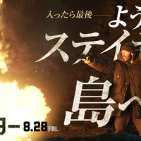 ジェイソン・ステイサム“最強の精密機械”の戦闘能力が明らかに『シェルター』本編映像 画像